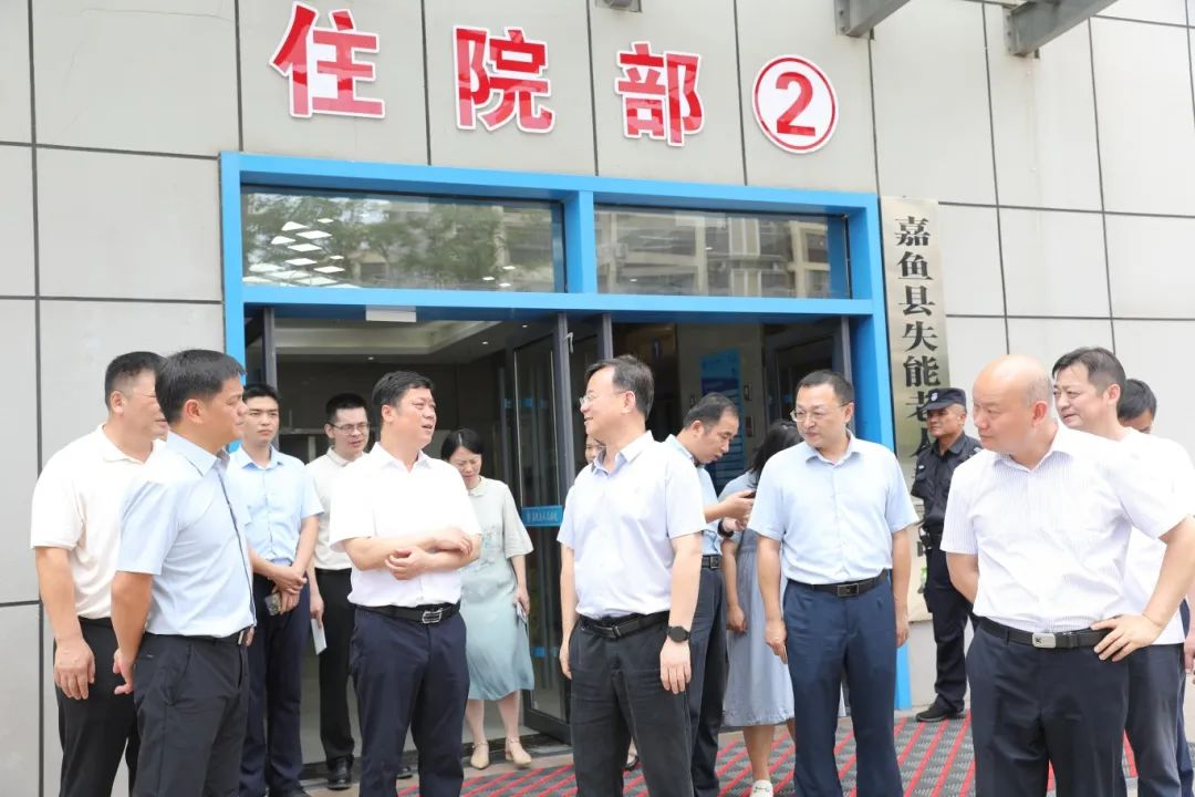 省发改委领导一行莅临我院，调研我院智慧远程诊疗、医养结合服务体系建设情况