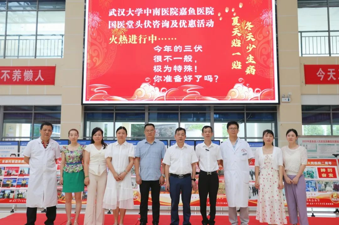 传承千年智慧 守护群众健康——我院成功举办“冬病夏治”三伏贴头伏推广活动