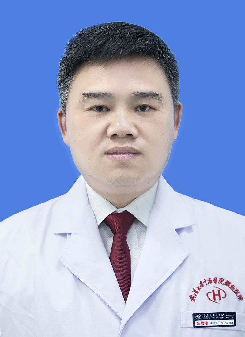 邹志刚