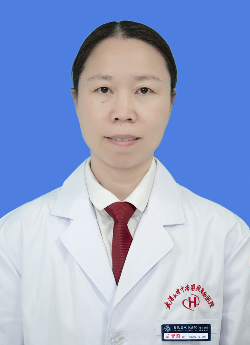 施亚莉