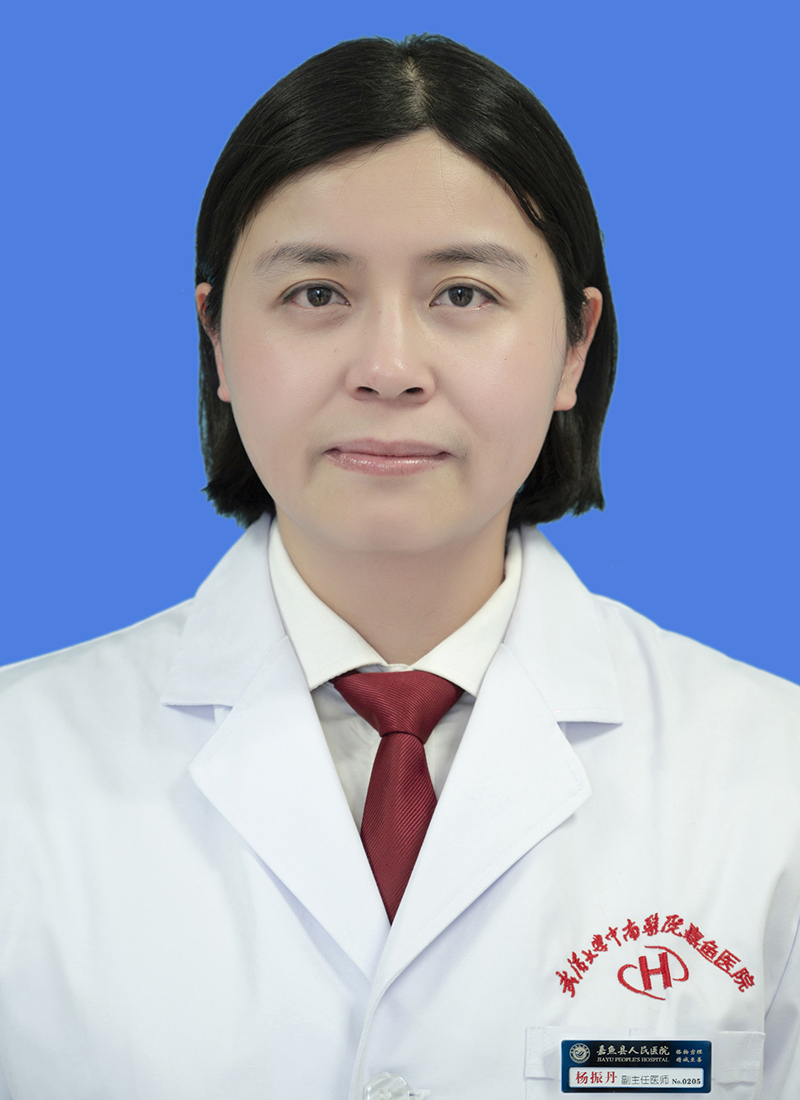 杨振丹