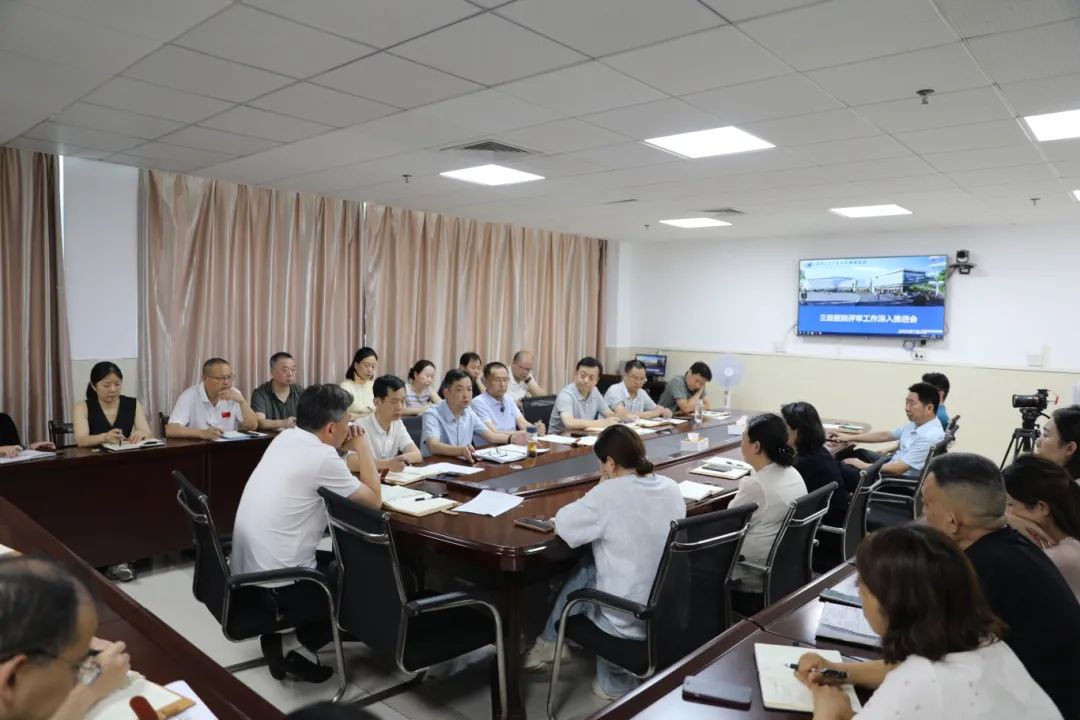 锚定评审目标 奖惩机制护航 丨我院召开三级医院评审奖惩机制推进会
