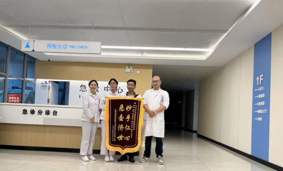 十九载信任如灯：照亮生命的医患长卷