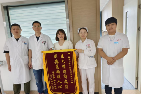 妙手仁心除病痛 锦旗致谢暖医心 丨我院骨科团队用专业与温情守护患者健康
