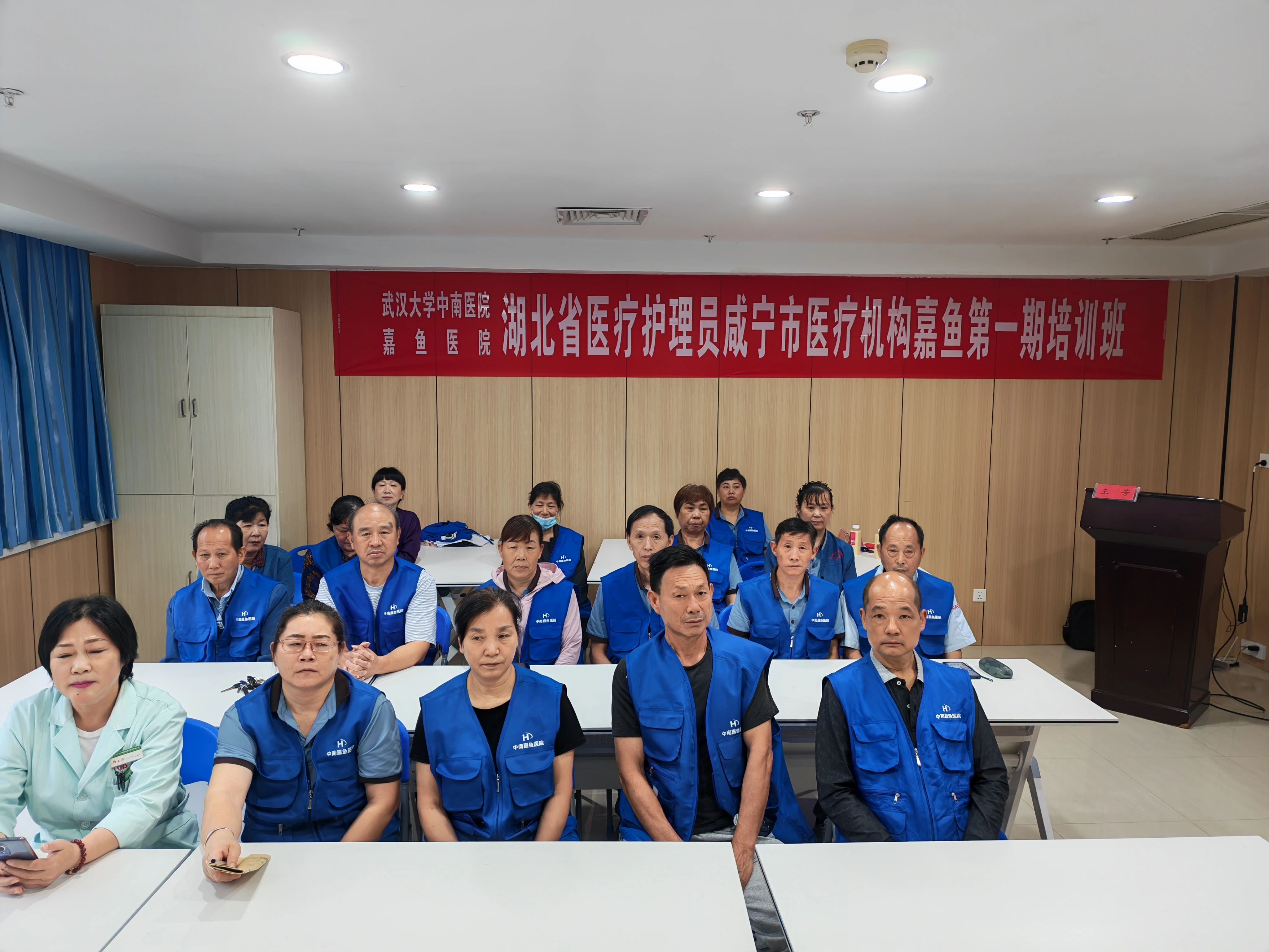 培养专业护理人才 提升医疗服务品质丨我院举办湖北省医疗护理员培训会（第一期）圆满落幕