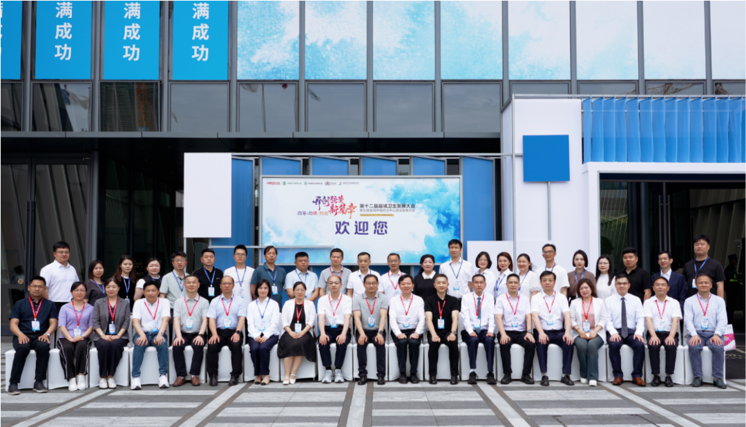 共探医共体改革新径，擘画县域卫生发展蓝图丨第十二届县域卫生发展大会丨湖北分论坛纪实
