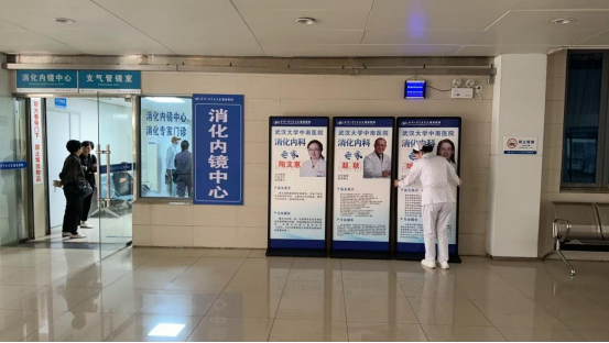 速看！我院胃肠镜预约及检查流程详细指引攻略