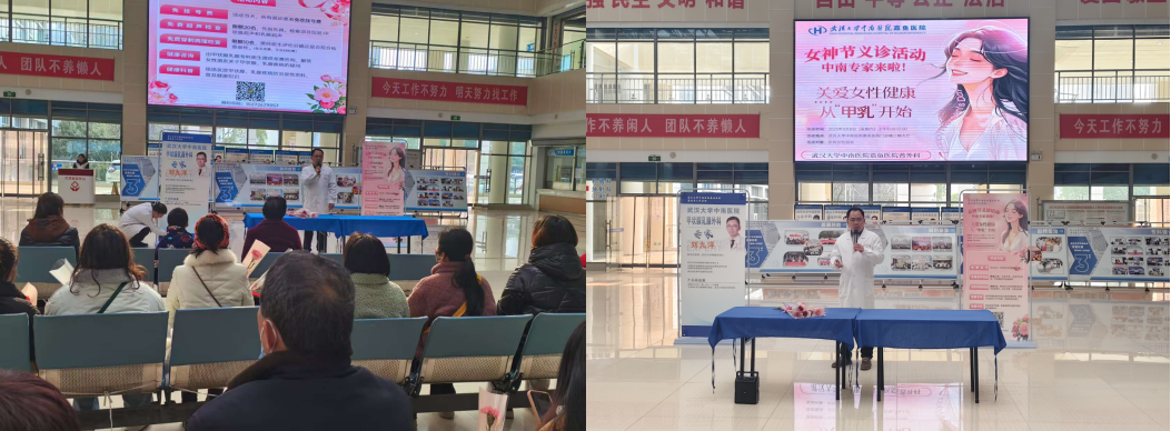【关爱女性，用爱守护】我院普外科甲状腺乳腺义诊活动圆满成功