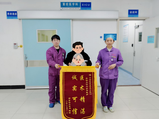 高龄老人误吸致肺炎加重—我院ICU应用“NPPV”成功救治！