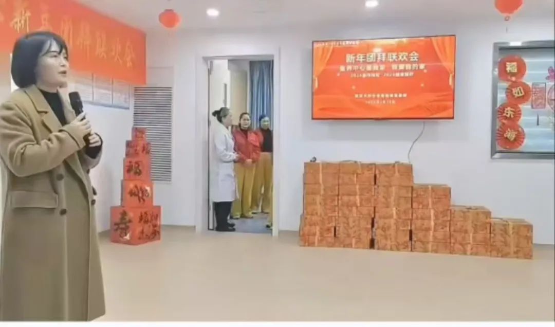 “喜迎新春，爱满桑榆” ——我院医养中心蛇年春节联欢活动报道