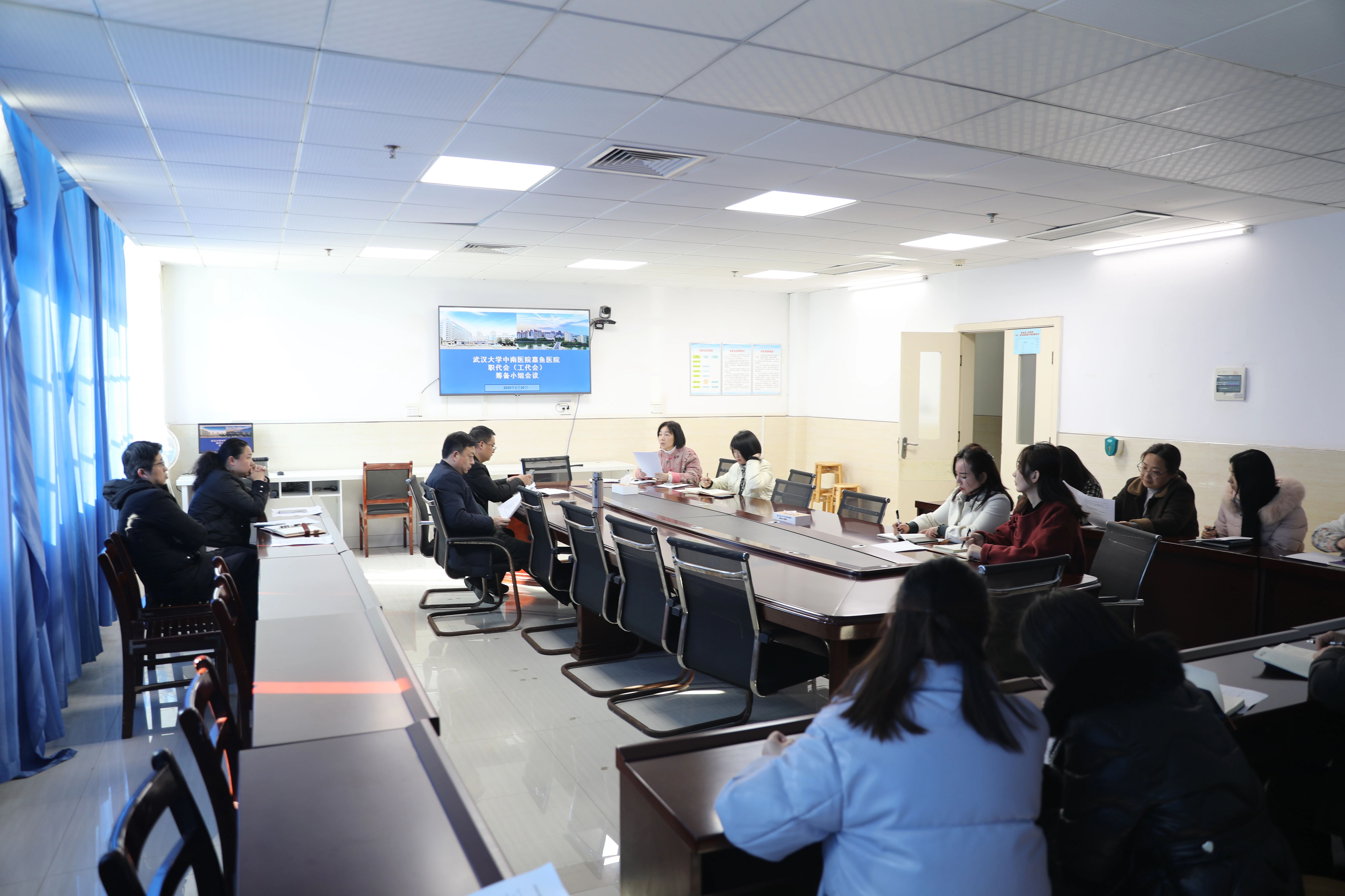 突破壁垒 民主管理丨我院职代会（工代会）筹备会，打造医疗协同管理新机制