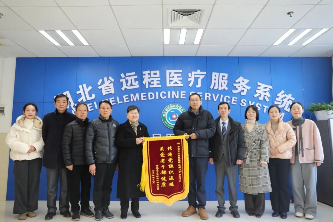 “医”路奔腾！武汉大学中南医院助力嘉鱼医疗腾飞，县老干部齐点赞