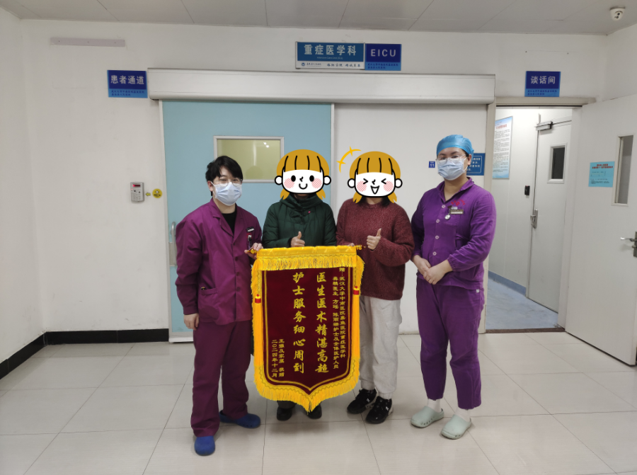 【医心“卫”您】妙手仁心，使心脏骤停患者，重获“心”生!