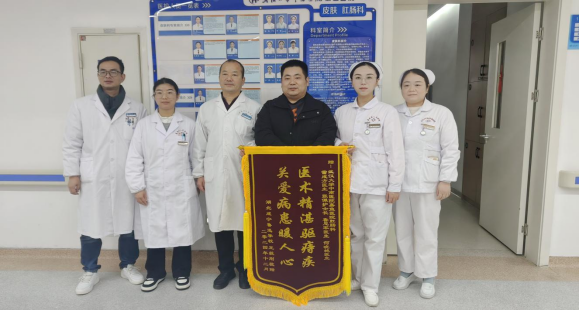 【医心“卫”您】教育园丁的健康危机！我院肛肠科化险为夷
