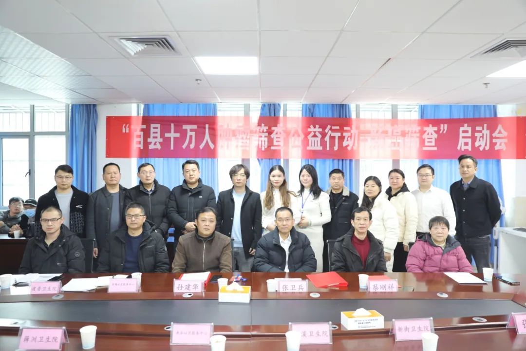 “百县十万”肠癌筛查公益行动在我院震撼开启，全民健康保卫战正式打响！