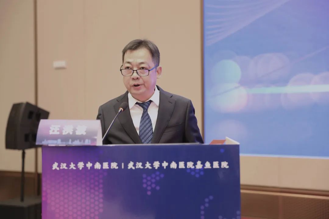 汇重症精粹，共探医学前沿丨我院成功举办《珞珈重症医学国际论坛咸宁峰会》