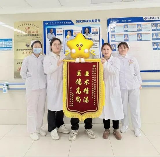 【医心“卫”您】锦旗如灯 照亮患者的康复之路