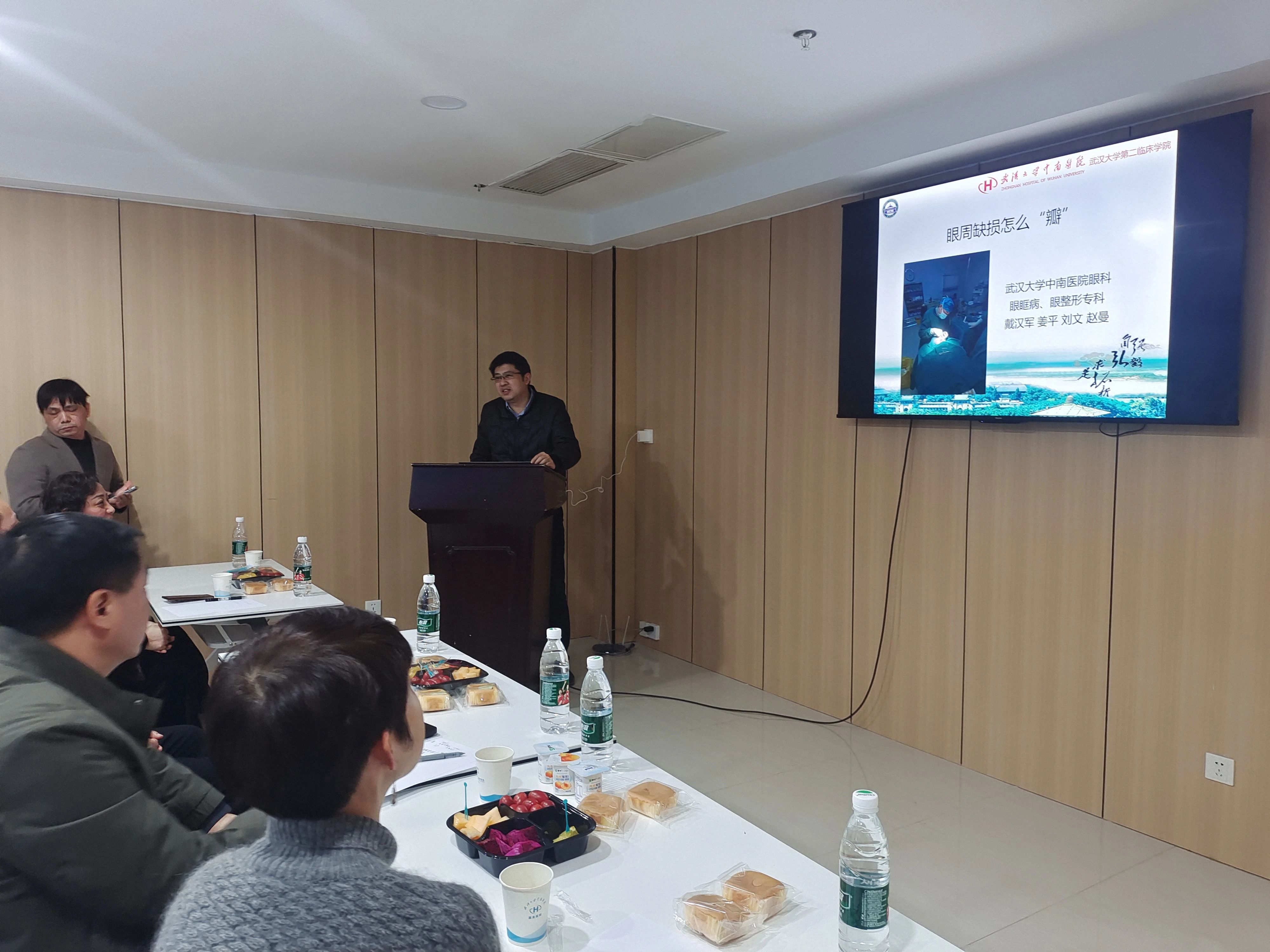 虚心则明 求教则义精丨我院眼科举办学习交流会