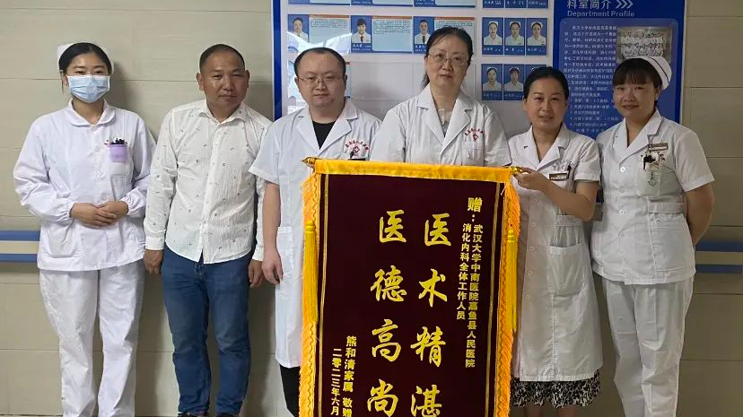 【嘉有名医】“镜”无止境 践行医者使命——消化内科行政主任陶文惠