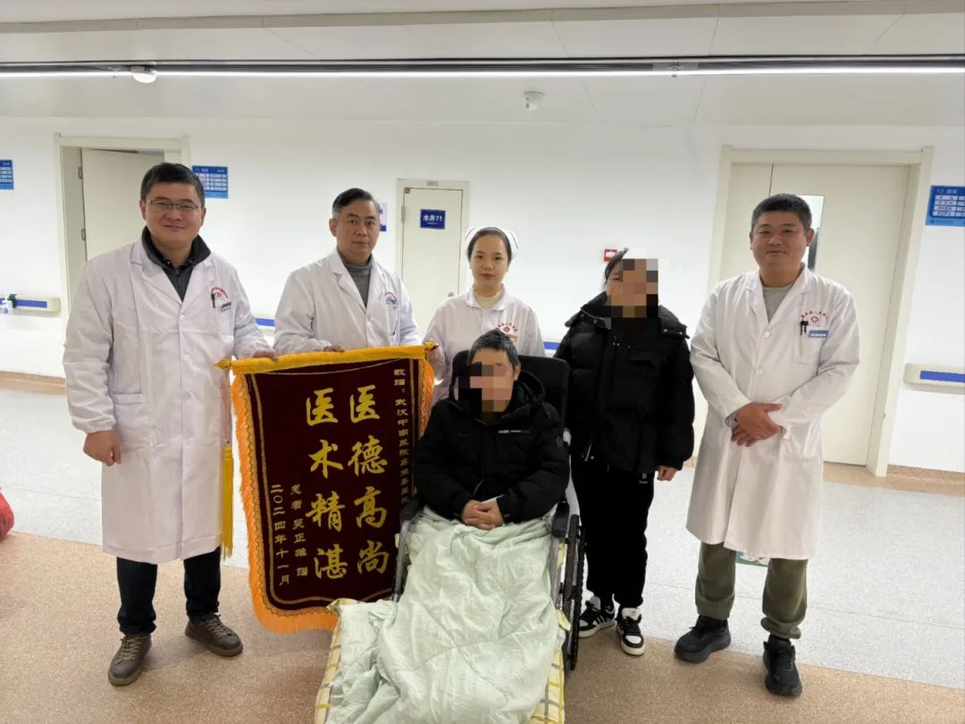 【医心“卫”您】医术仁心获赞誉，锦旗致谢嘉医人！