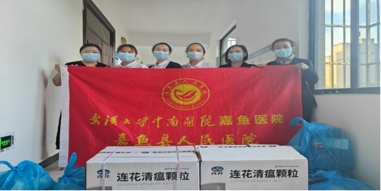秋冬寒意浓，关怀暖人心 丨 武汉大学中南医院嘉鱼医院慰问一线医务人员