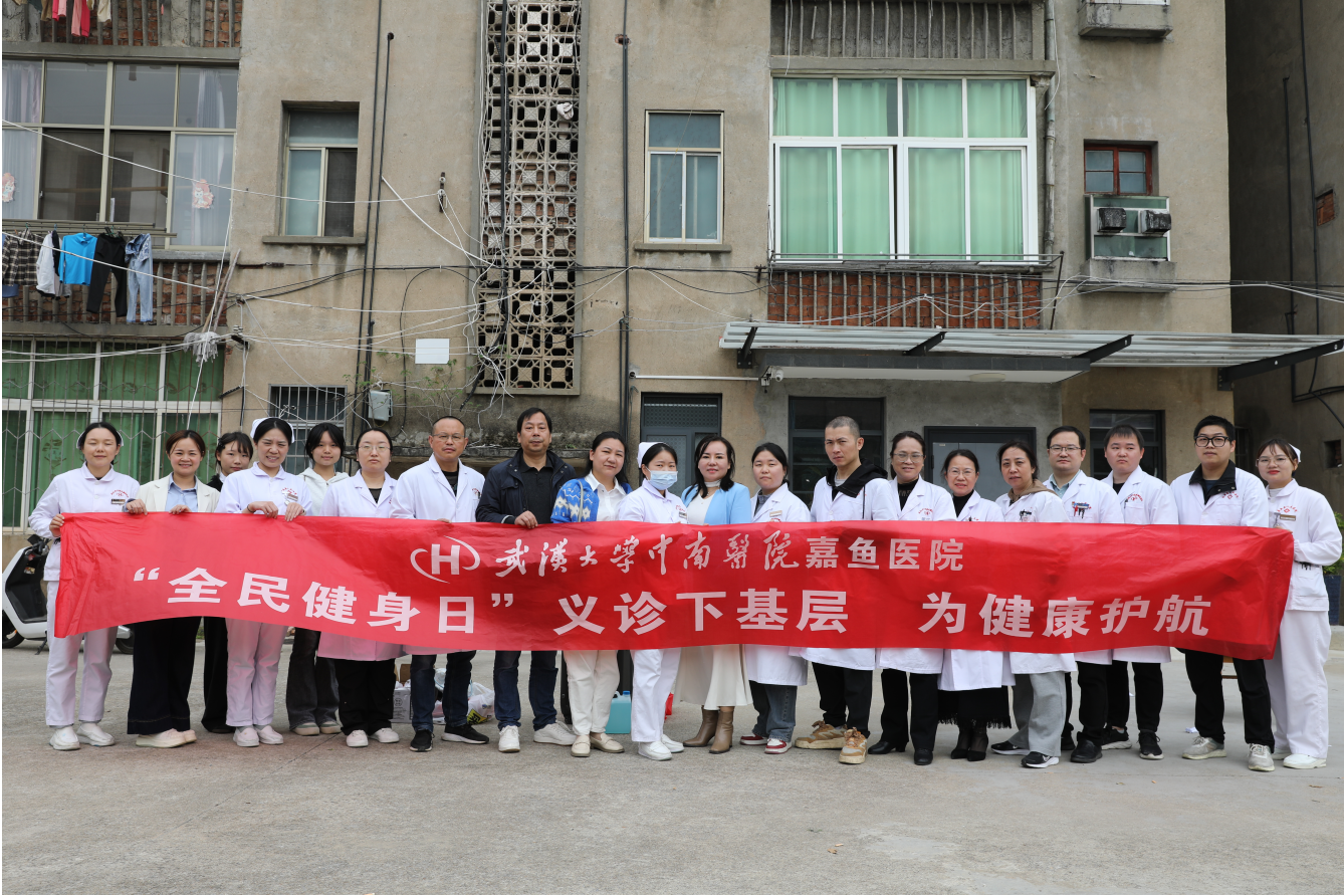 【惠民义诊】义诊下基层 为健康护航丨我院多学科前往簰洲湾镇开展义诊活动