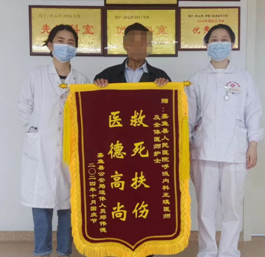【廉洁行医】巧退红包守初心 医者廉德暖人心