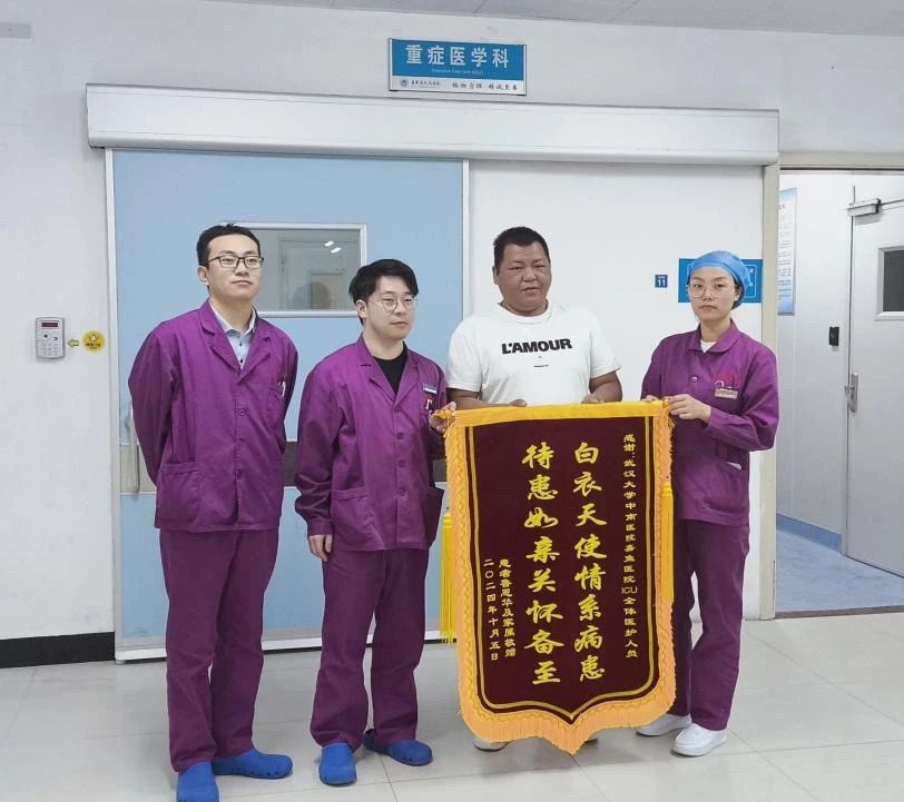 【医心“卫”您】消“烟”散“雾”，我院神经外科携手重症医学科成功救治1例“烟雾病”患者