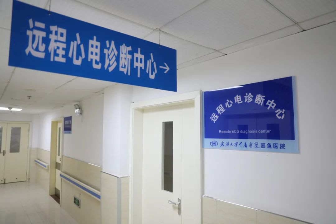 【医心“卫”您】智慧医疗远程联动 开启生命绿色通道