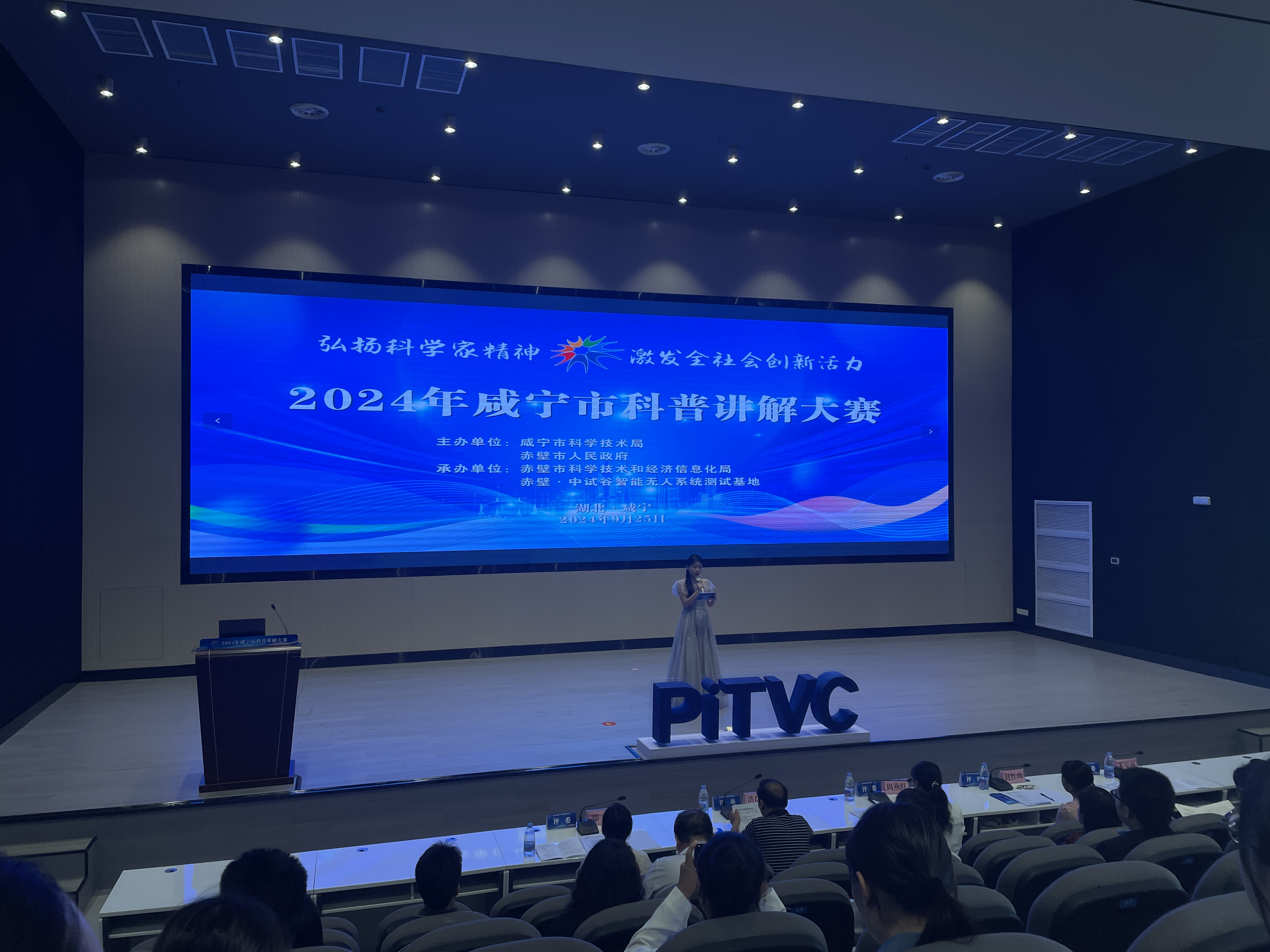 嘉鱼医院双星闪耀：刘芃希与黄梦玲在2024咸宁市科普讲解大赛中获优胜奖