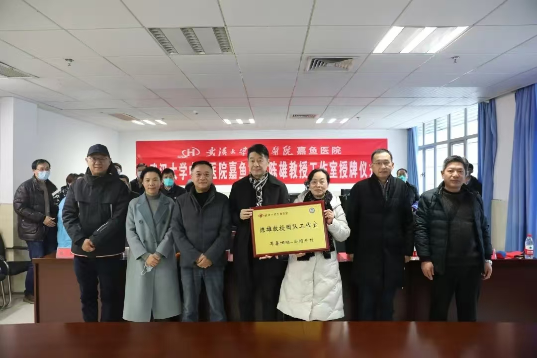 【嘉有名医】精勤深耕“耳鼻喉”，方寸之间施妙手——耳鼻喉科陈雄教授