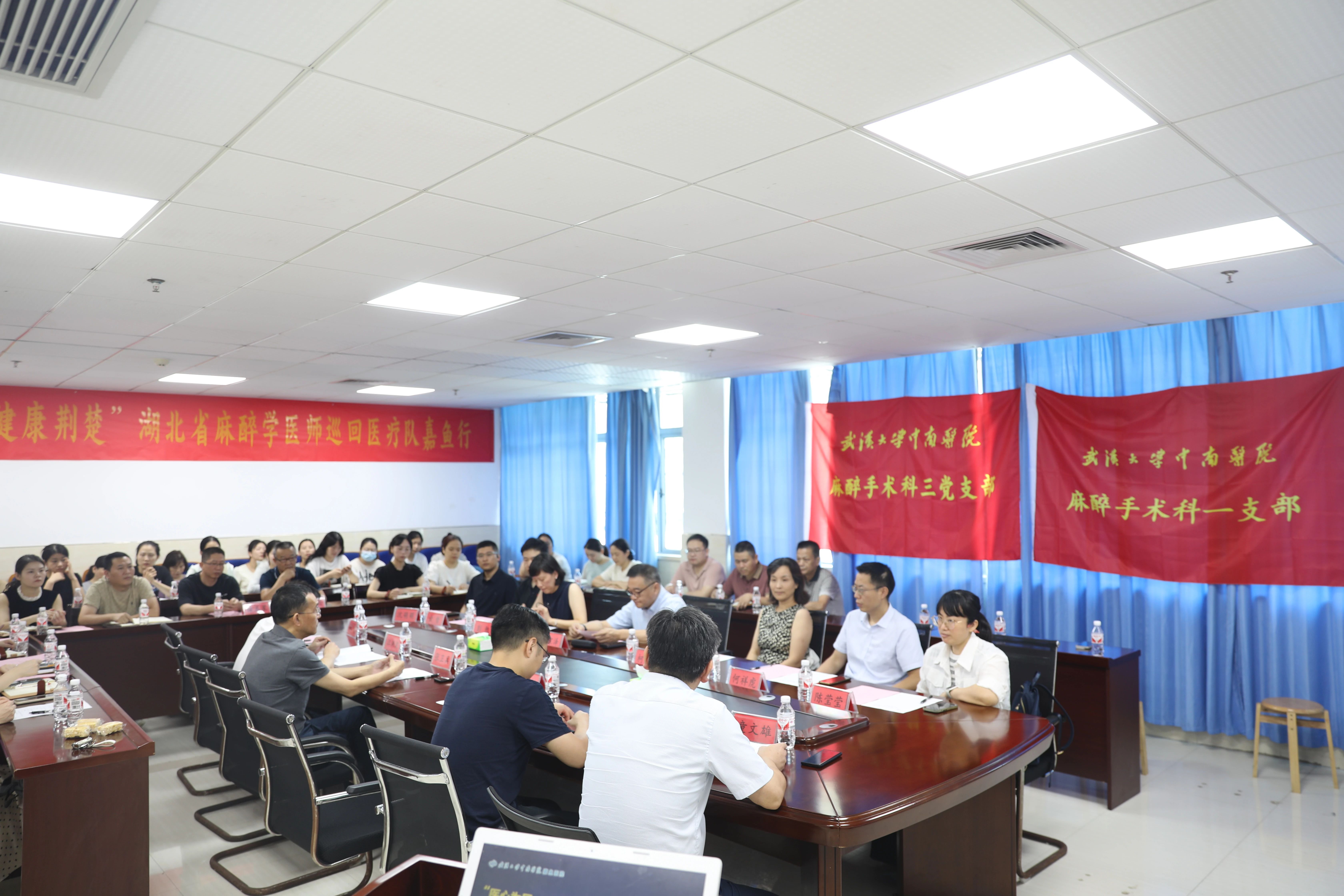【“医心为民” 健康楚荆】湖北省麻醉学医师巡回医疗队嘉鱼行在我院圆满收官！