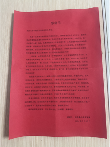 【温情满溢，感恩同行】肾病内分泌科：一封来自患者家属的感谢信