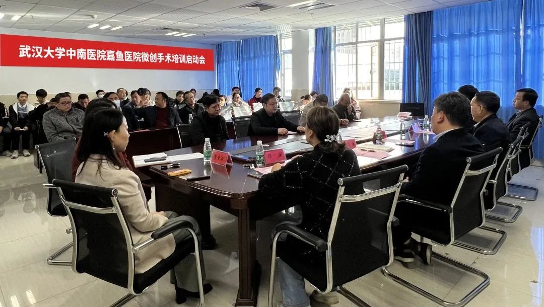 武汉大学中南医院嘉鱼医院，在手术人才培养中崛起的县域龙头医院！
