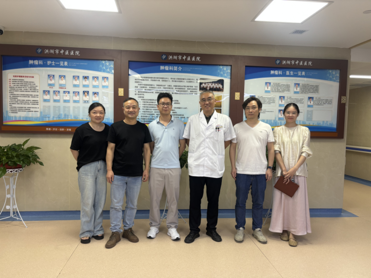 中医智慧点亮肿瘤治疗新篇章 —— 武汉大学中南医院嘉鱼医院肿瘤科与中医科、药剂科合作成果纪实