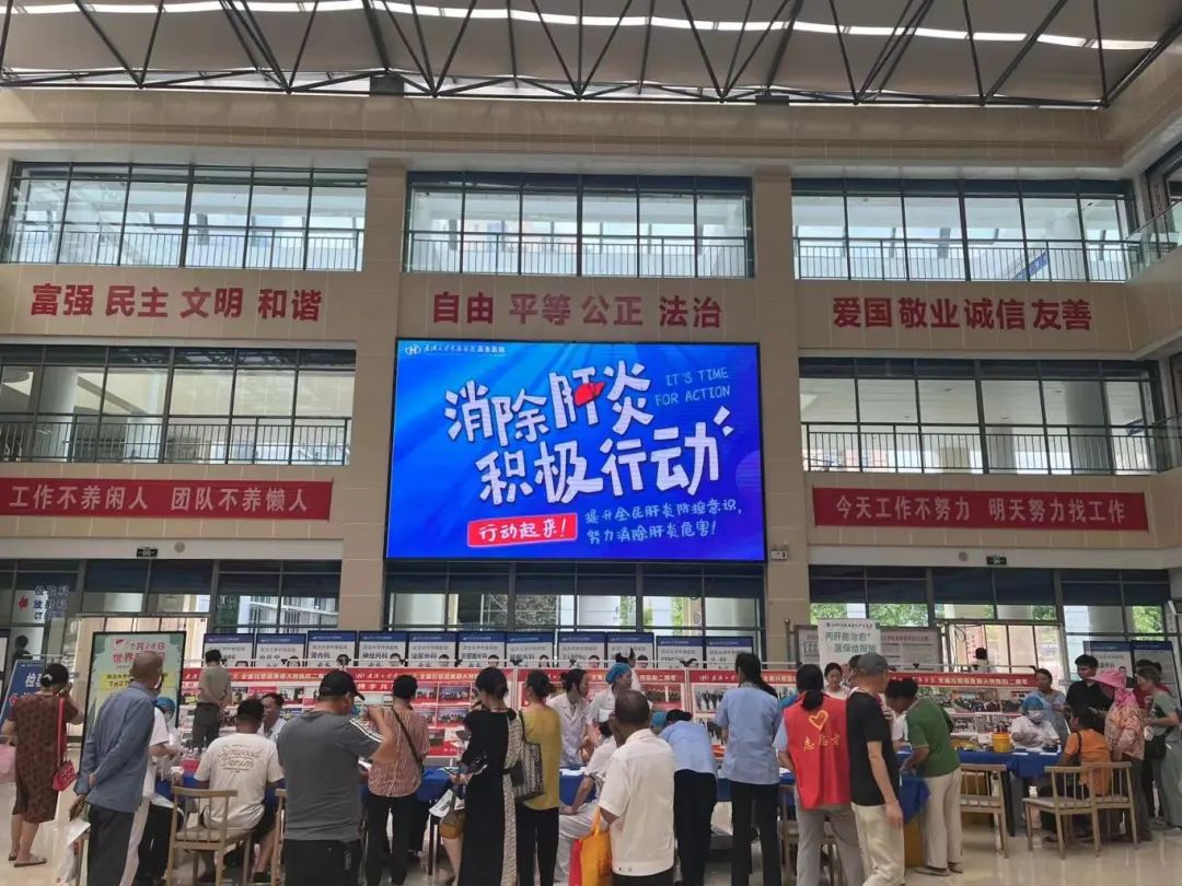 【消除肝炎，健康你我】武汉大学中南医院嘉鱼医院感染性疾病科义诊活动圆满结束