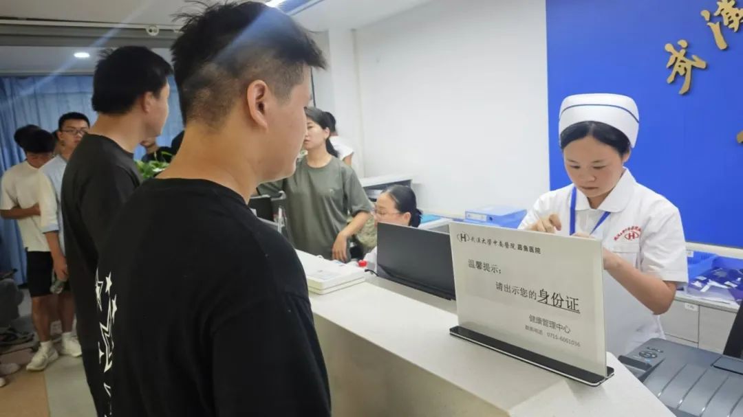 严把征兵体检关 报效国家正当时丨我院圆满完成2024年征兵体检工作
