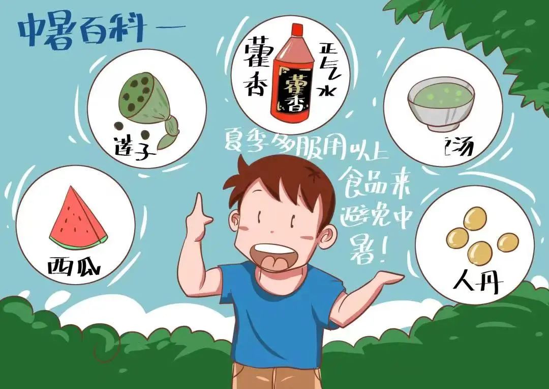 高温超长待机！武汉大学中南医院嘉鱼医院“趁热”提醒您：谨防中暑！