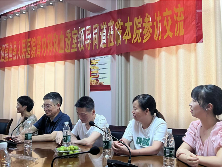携手并进，共筑肾脏健康新篇章——武汉大学中南医院嘉鱼医院肾病内分泌科赴赤壁市中医院肾内科透析室交流学习纪实