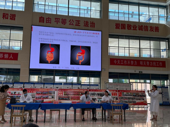你做过胃肠镜检查吗？我院消化内科惠民义诊讲座圆满结束！