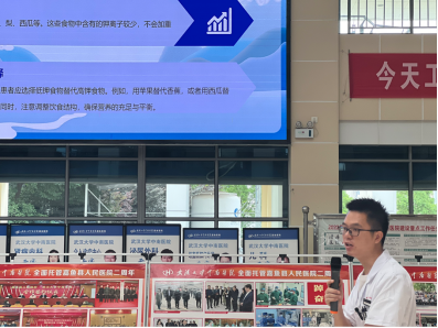 肾康讲座：饮食新法，护肾有道