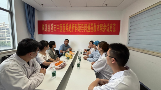 【肾病内分泌科】携手发展透析技术，共筑健康新篇章