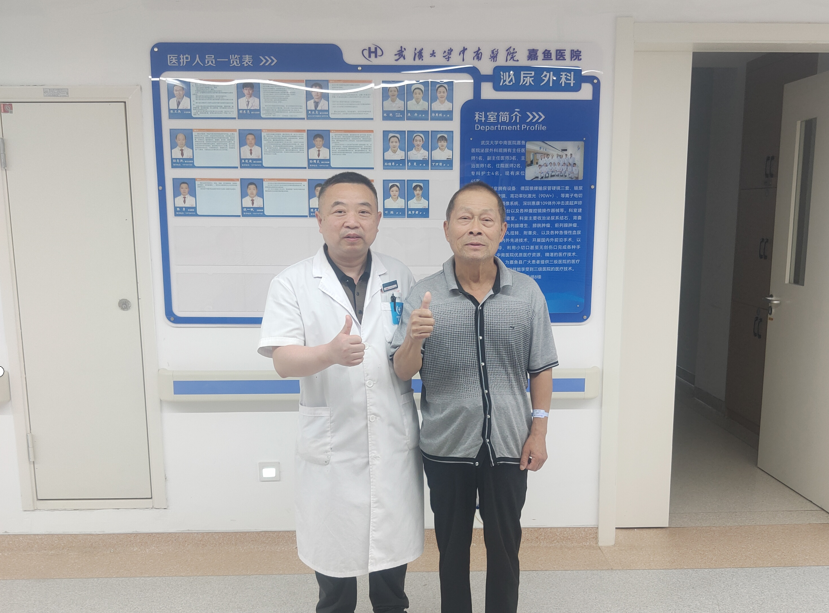 【泌尿外科】 新技术继续突破，前列腺恶性肿瘤患者得到根治