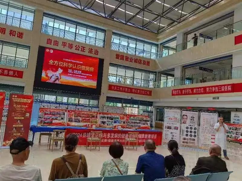 我院皮肤科再次成功举办“县域常见病与多发病健康咨询和健康教育项目：银屑病健康咨询与讲座，5.25国际爱肤日，皮肤病义诊活动”