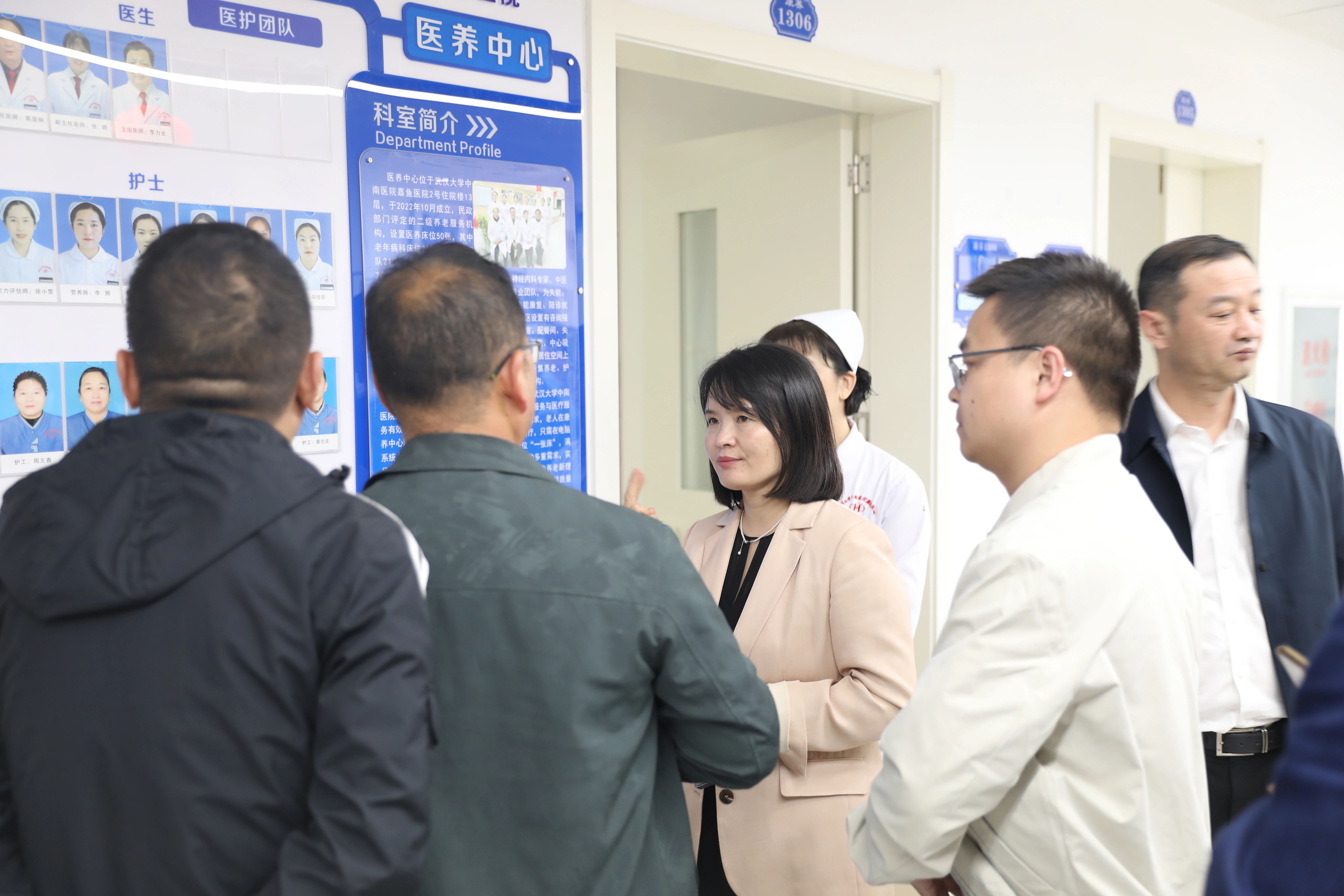 【医养结合，大爱无疆】赤壁市卫健局领导一行莅临我院指导交流