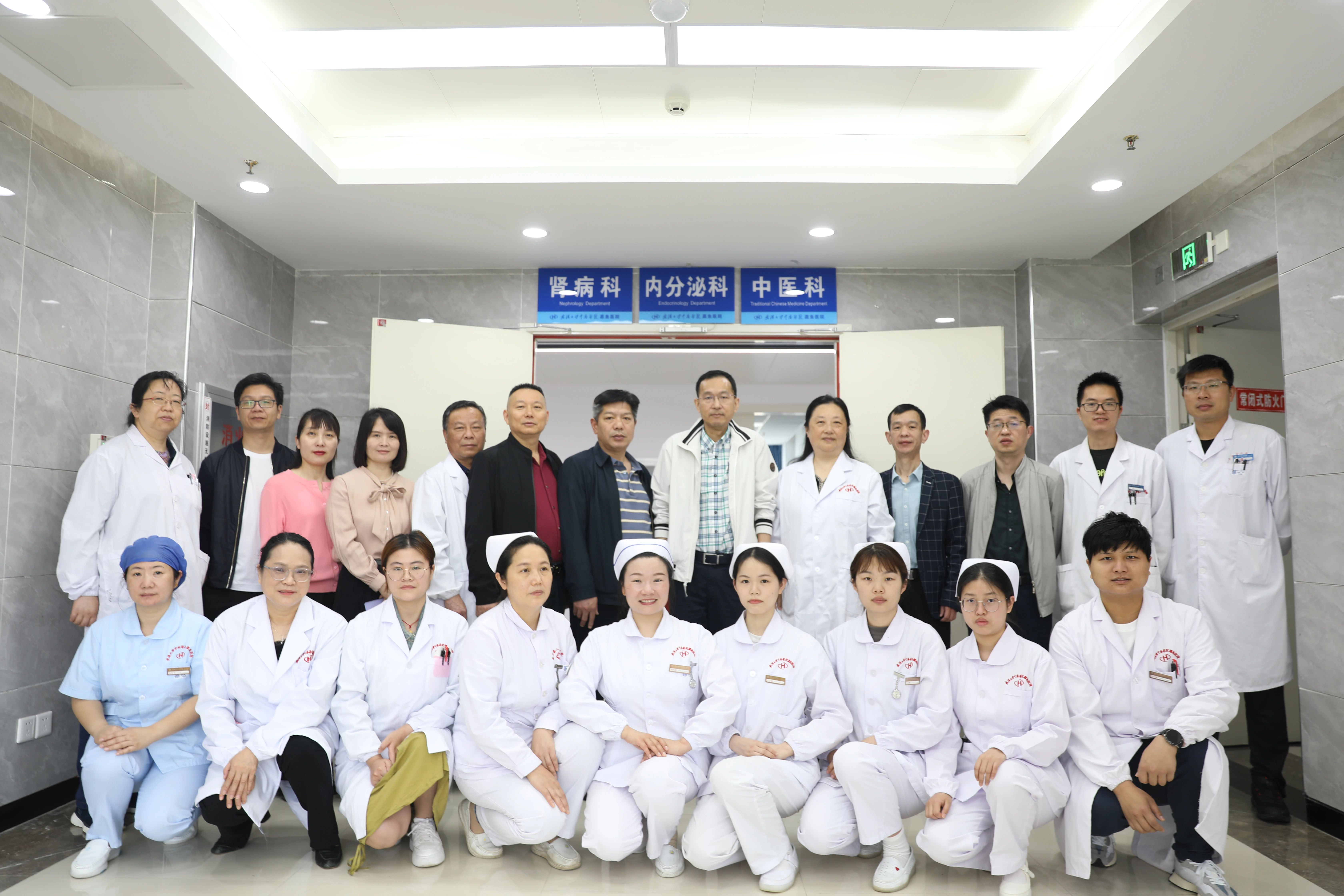 新起点，新征程|我院肾病内分泌中医科正式开科
