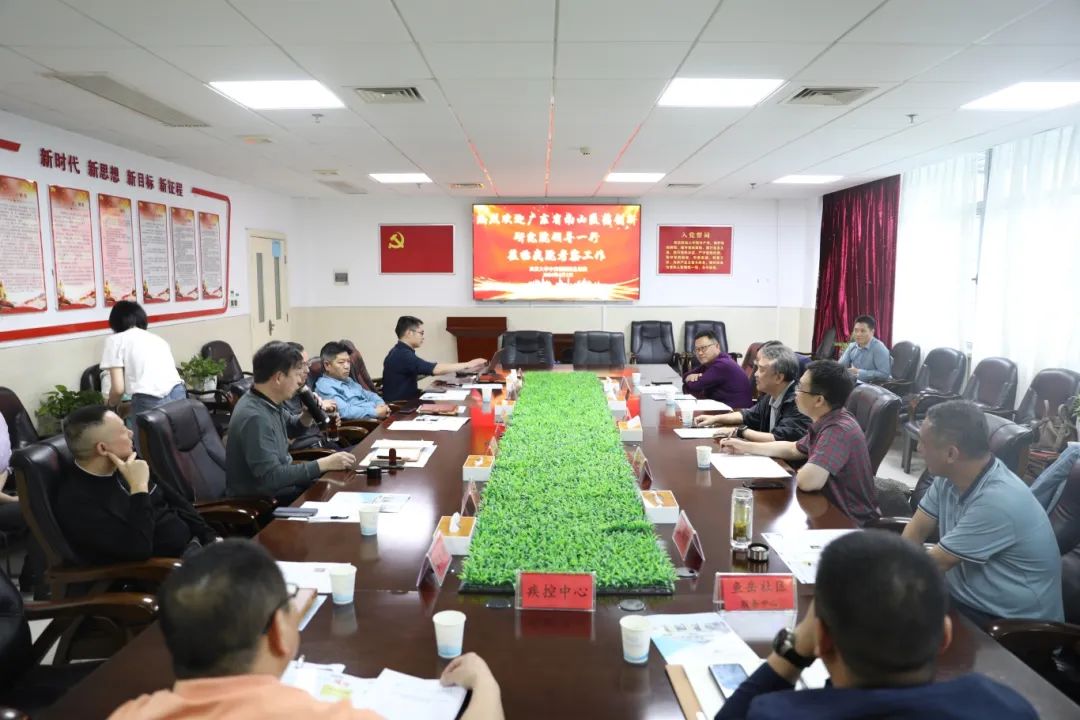 【交流拓展思路 携手共促发展】广东省南山医药创新研究院领导一行莅临我院指导交流