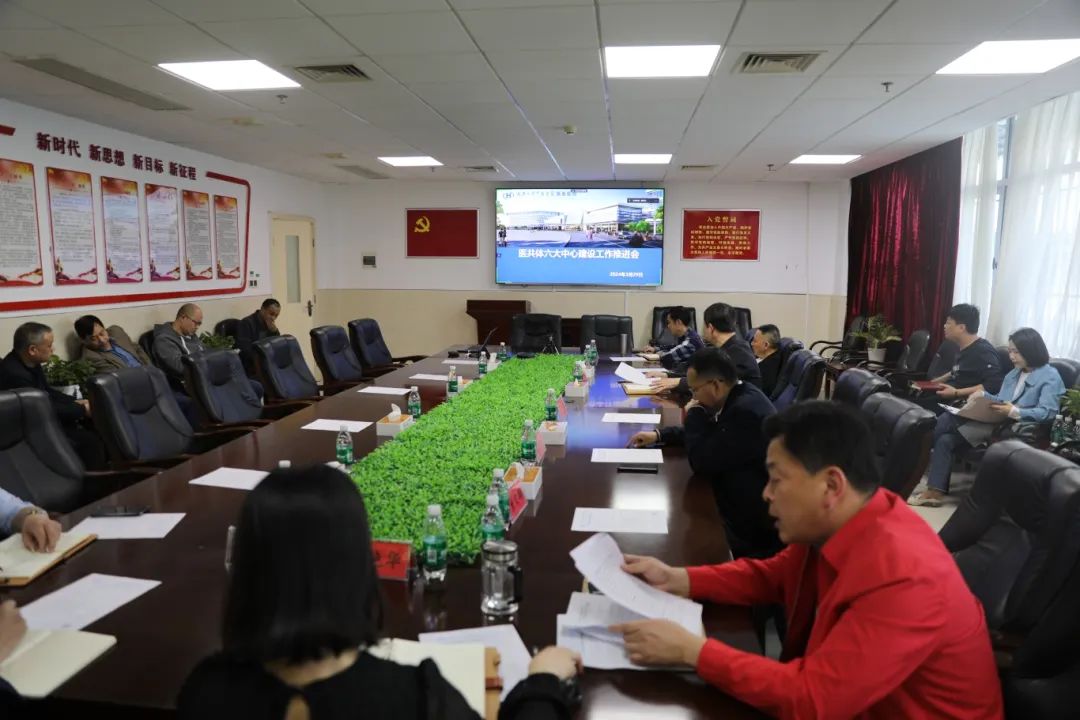 【换挡提速】以“六大中心”建设促医院高质量发展