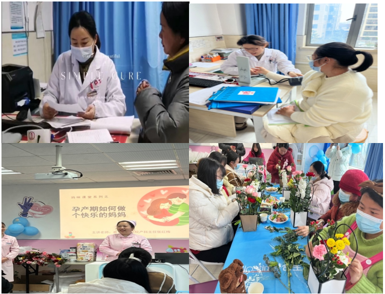 【妇产科】嘉鱼县＂孕妈咪公益课堂＂开课啦