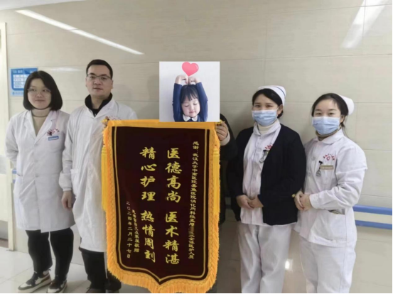 【风雪冻雨 医者仁心】——我院康复科收到患者锦旗